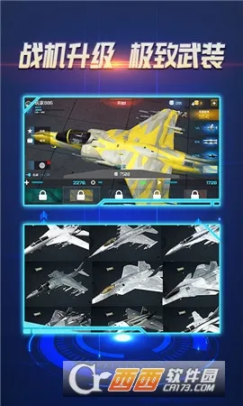 ��ӥ��ս(���������Ϸ)v1.0 ��Ѱ��ͼ