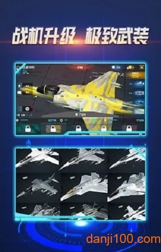 ��ӥ��ս(���������Ϸ)