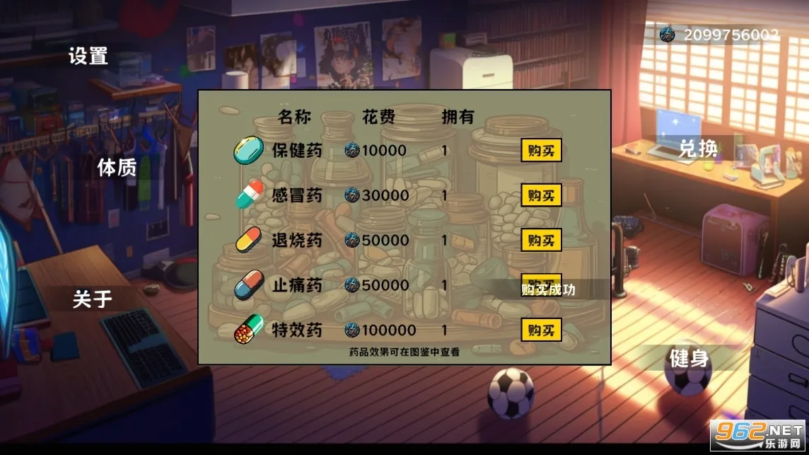 ϸ������(ϸ������ս��Ϸ)v7.2 ��Ѱ��ͼ