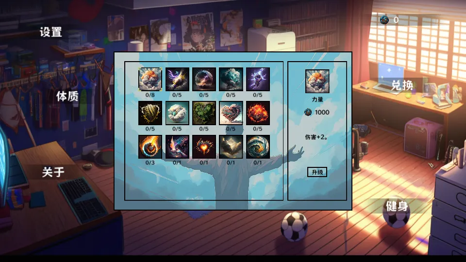 ϸ������(ϸ������ս��Ϸ)v7.2 ��Ѱ��ͼ