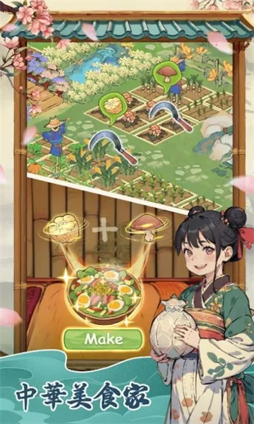 �ξ���Դ2025�ٷ�����v0.1.2 ��Ѱ��ͼ