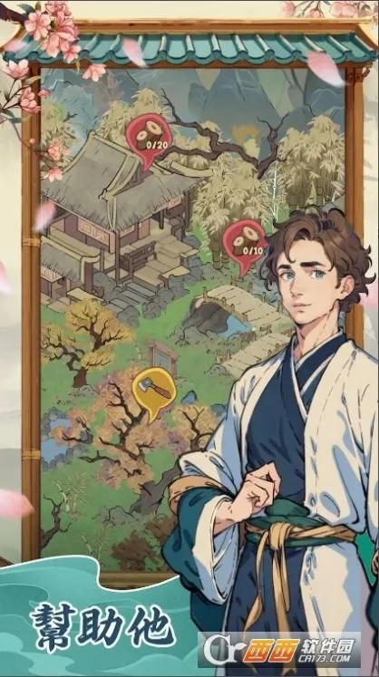 �ξ���Դ2025�ٷ�����v0.1.2 ��Ѱ��ͼ