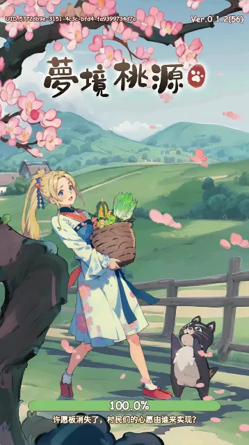 �ξ���Դ2025�ٷ�����v0.1.2 ��Ѱ��ͼ