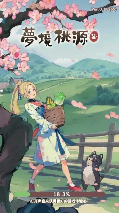 �ξ���Դ2025�ٷ�����v0.1.2 ��Ѱ��ͼ