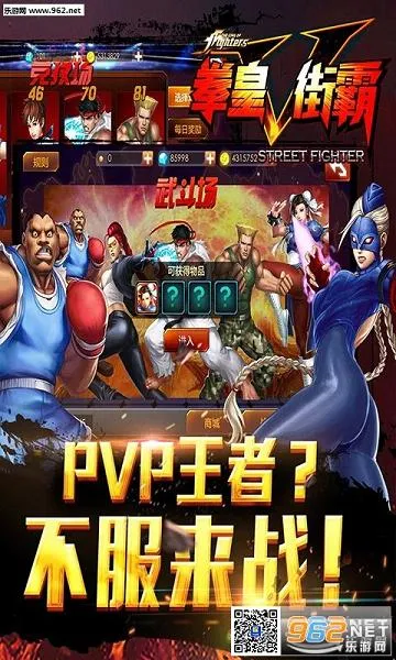 ȭ��VS�ְ�(����Ϸ)v1.74 �ٷ������ͼ