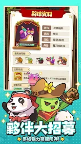 �����ߴ�˵(Ģ��ð����Ϸ)v3.1.12 �ֻ����ͼ