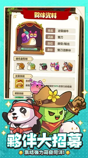 �����ߴ�˵(Ģ��ð����Ϸ)v3.1.12 �ֻ����ͼ