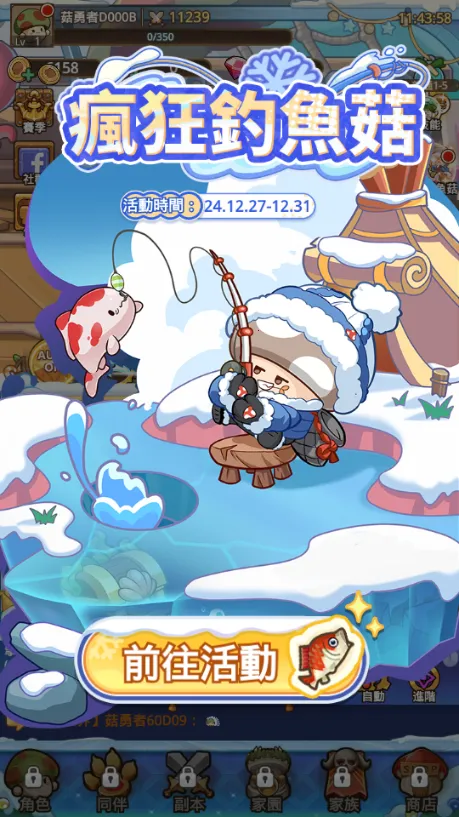 �����ߴ�˵(Ģ��ð����Ϸ)v3.1.12 �ֻ����ͼ