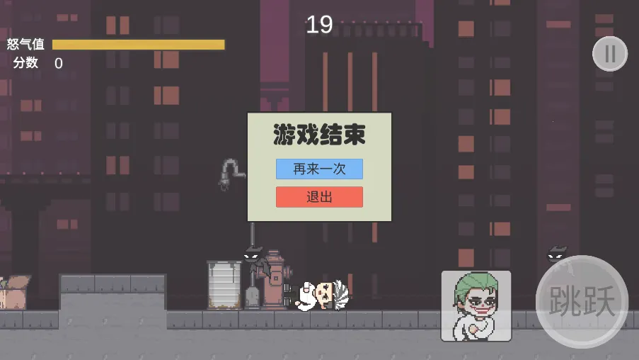 ��̷ج��֮�̼�Ӣ��2025�ٷ����°汾v1.0 ��Ѱ��ͼ