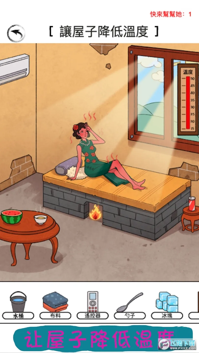 �����Զ�(���ֽ�����Ϸ)v1.0.1 ��Ѱ��ͼ