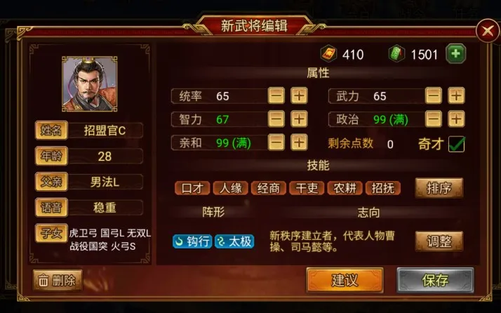 Ⱥ��ʱ��2025�ٷ�����