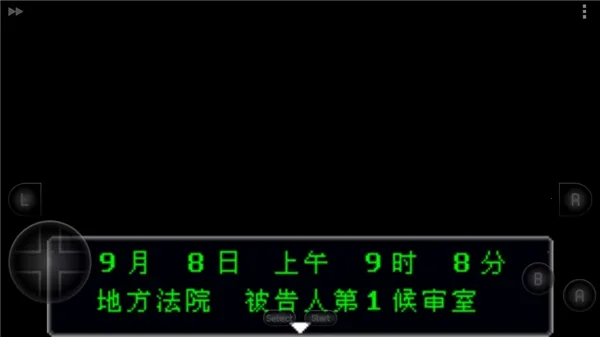逆转裁判2(破案解谜游戏) 逆转裁判2(破案解谜游戏)