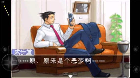 逆转裁判2(破案解谜游戏) 逆转裁判2(破案解谜游戏)