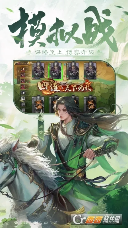 ����ɱ����(����������Ϸ)v2.6.7 ��Ѱ��ͼ