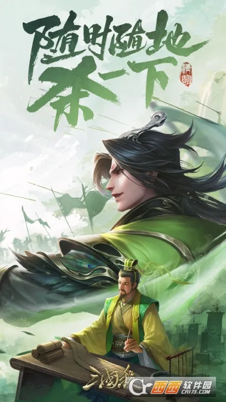 ����ɱ����(����������Ϸ)v2.6.7 ��Ѱ��ͼ