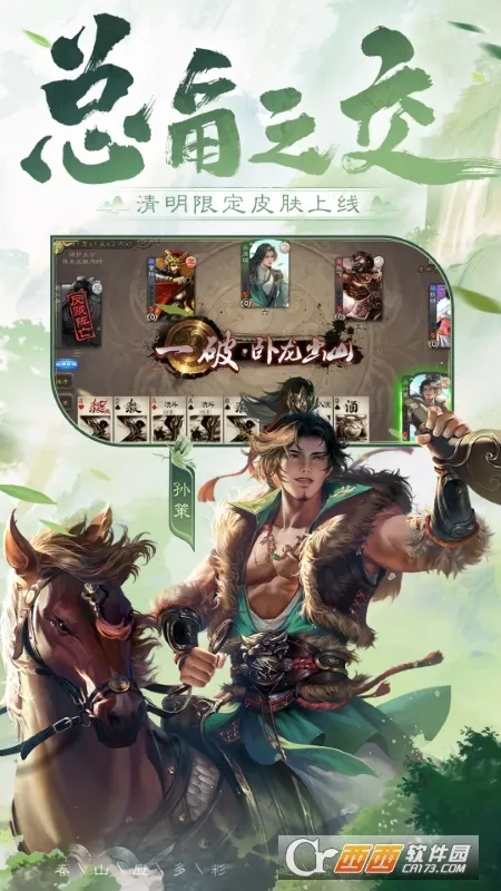 ����ɱ����(����������Ϸ)v2.6.7 ��Ѱ��ͼ