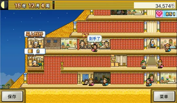 ��������������2025�ٷ����°汾