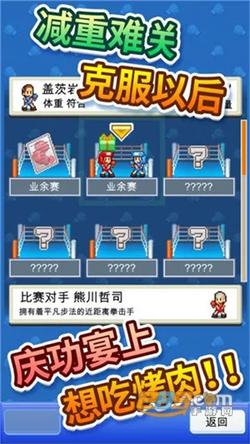 ����ȭ�����ﰲ׿���ֻ���v1.3.0 �ٷ������ͼ