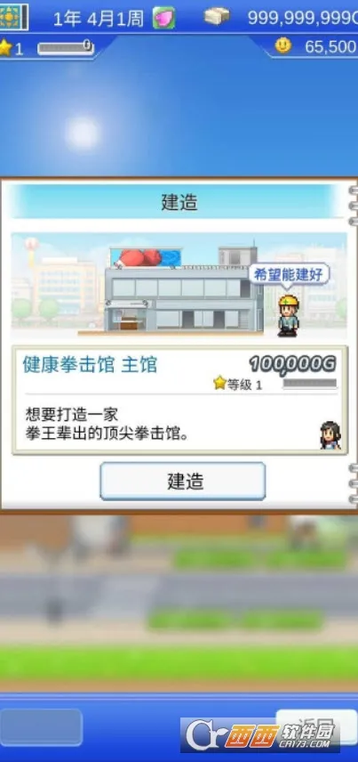 ����ȭ�����ﰲ׿���ֻ���v1.3.0 �ٷ������ͼ