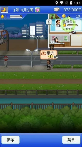 ����ȭ�����ﰲ׿���ֻ���v1.3.0 �ٷ������ͼ