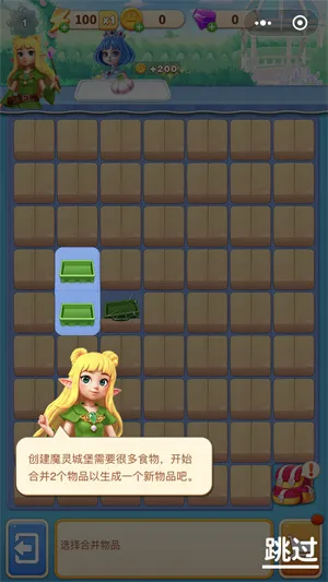 Сħ������֮��(����������)v3.0.031 ��׿���ͼ