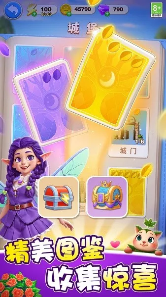 Сħ������֮��(����������)v3.0.031 ��׿���ͼ