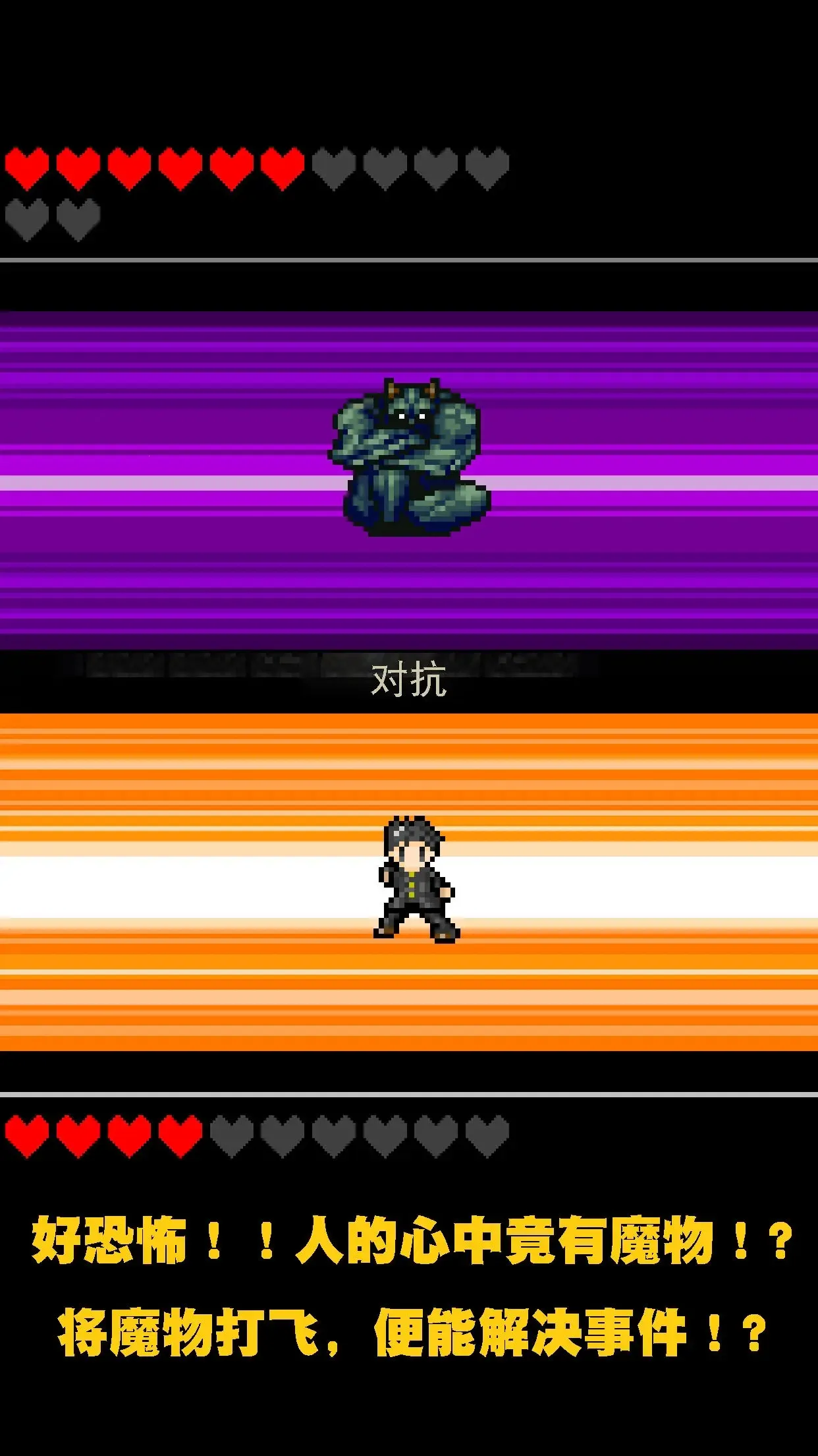 ��֮���(����Ԫ������Ϸ)v1.0.0 �ٷ������ͼ