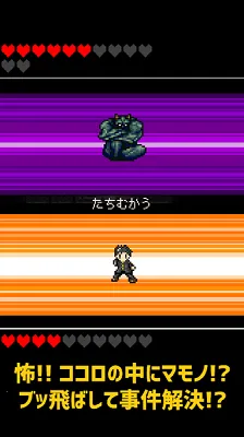 ��֮���(����Ԫ������Ϸ)v1.0.0 �ٷ������ͼ