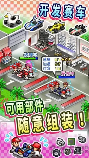 �����������2025�ٷ�����v2.10 ��׿���ͼ