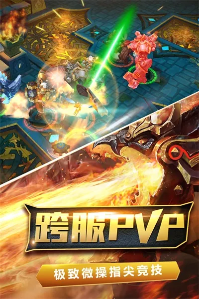 ���֮��(����ˢ������)v1.2 �ֻ����ͼ