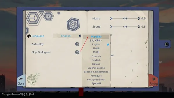 ��ĺ����(У԰�����Ϸ)