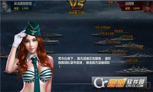 战舰对决(海战对抗游戏) 战舰对决(海战对抗游戏)
