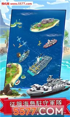 ս���Ծ�(��ս�Կ���Ϸ)v1.0 �ֻ����ͼ