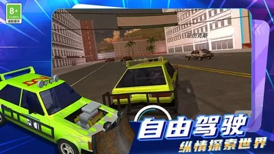 ������м�ʻ��׿���ֻ���v03.240906.01 �ֻ����ͼ