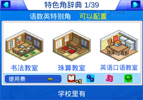 ����ѧԺ����2025���ذ�װ