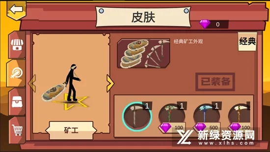 �����ս����ҫ2025���°汾v1.0.3 �ֻ����ͼ