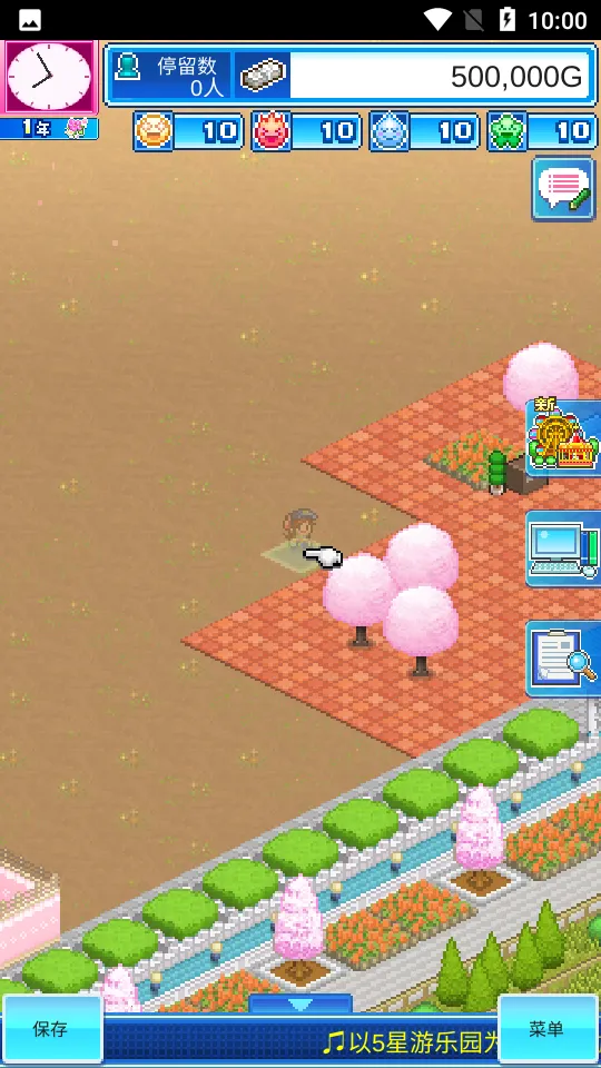 ����԰�����������ֻ���v1.3.6 ��׿���ͼ