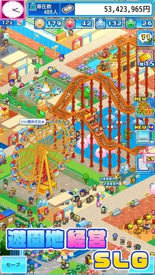 ����԰�����������ֻ���