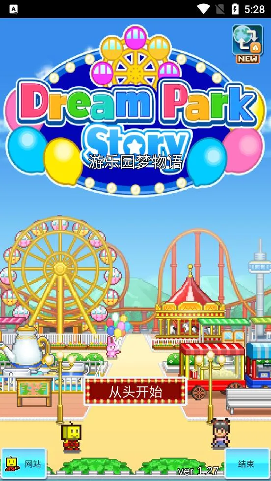 ����԰�����������ֻ���v1.3.6 ��׿���ͼ