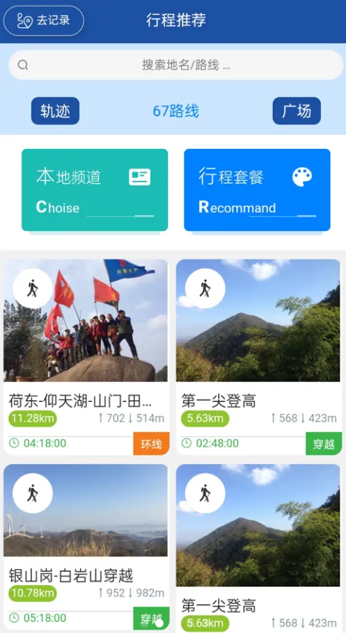 ���㲽��2025�ٷ����°汾v2.2.23 ��׿���ͼ