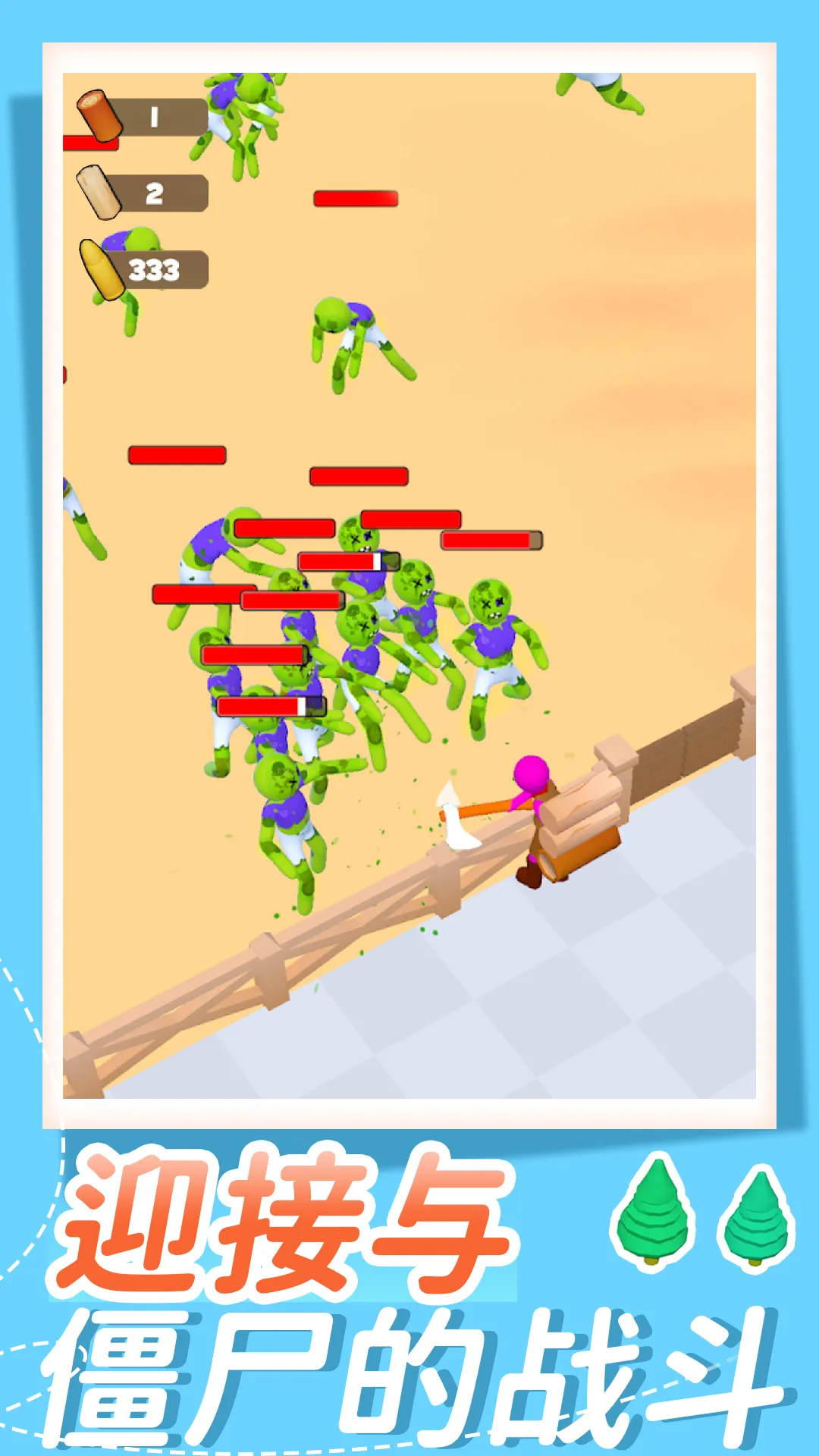 ɭ������ģ����2025���ذ�װv1.2.1 �ֻ����ͼ