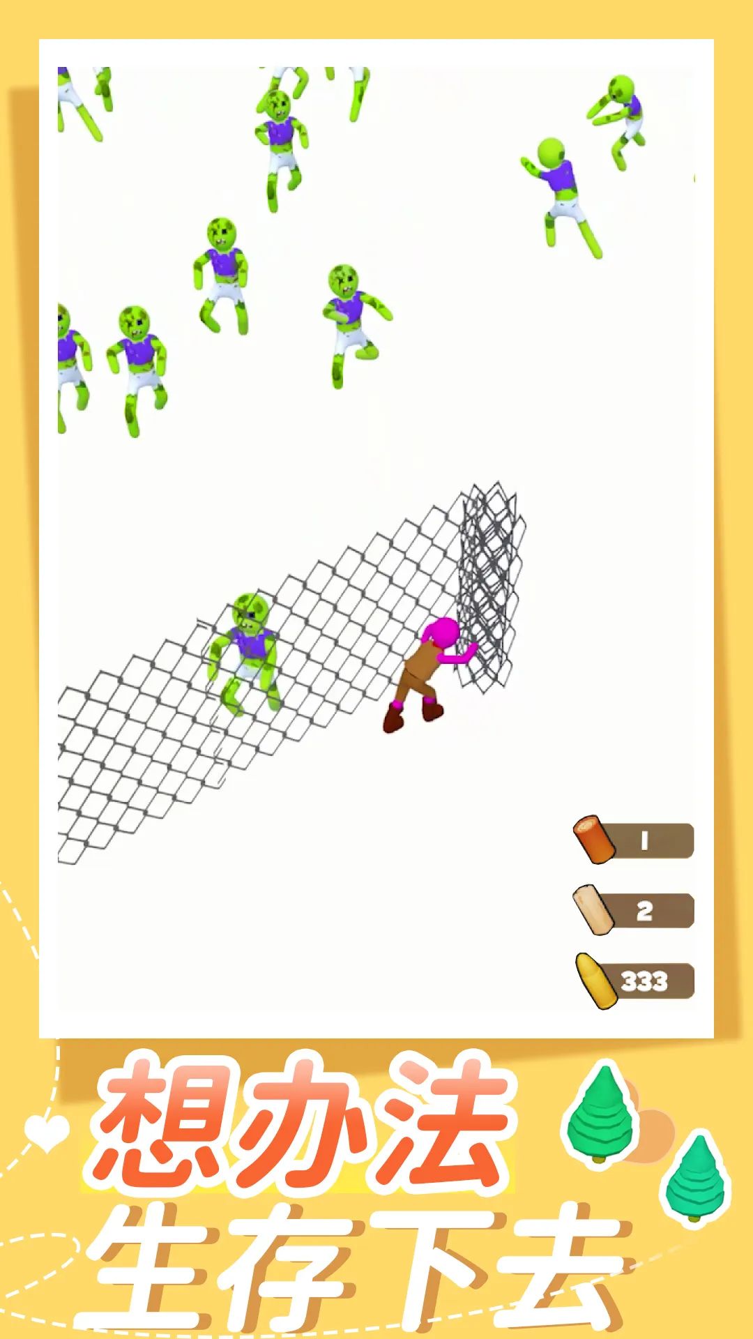 ɭ������ģ����2025���ذ�װv1.2.1 �ֻ����ͼ