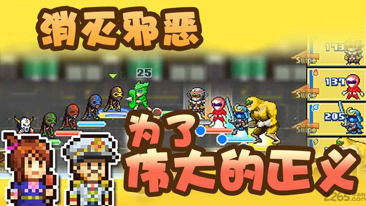 Ӣ�ۻ�������2025�ٷ�����v2.2.6 �ֻ����ͼ