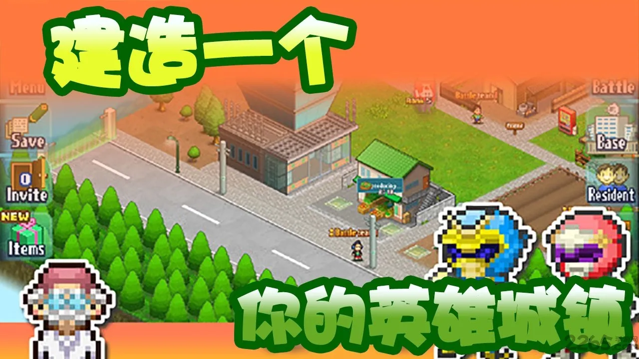 Ӣ�ۻ�������2025�ٷ�����v2.2.6 �ֻ����ͼ