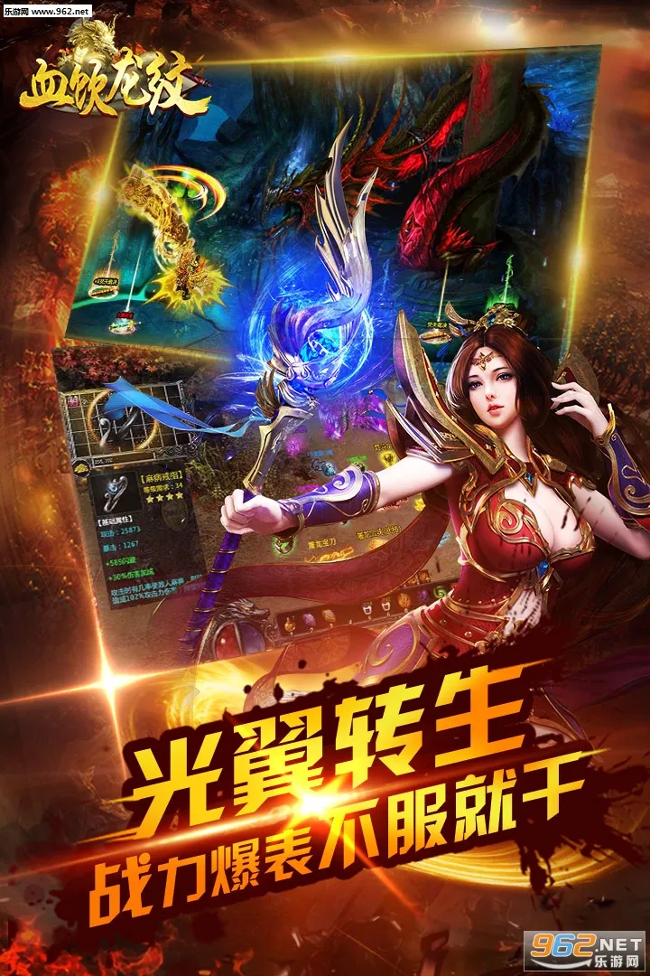 Ѫ�����������ֻ���v1.0.0 ��Ѱ��ͼ