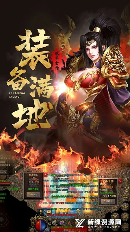 Ѫ�����������ֻ���v1.0.0 ��Ѱ��ͼ