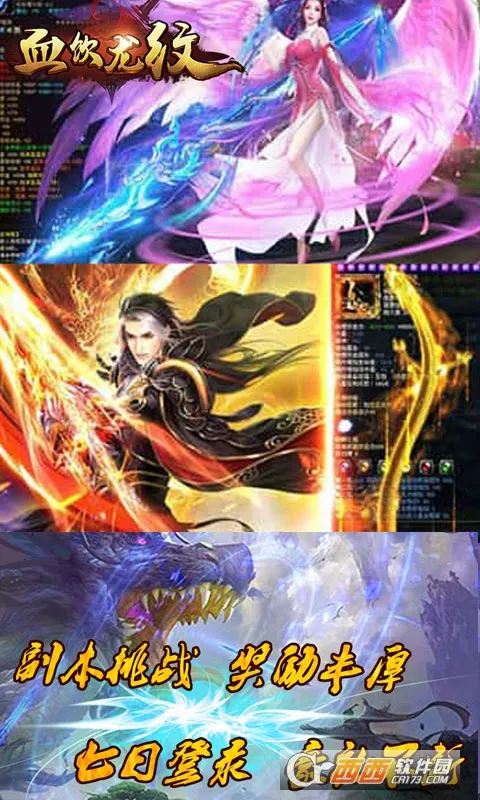 Ѫ�����������ֻ���v1.0.0 ��Ѱ��ͼ