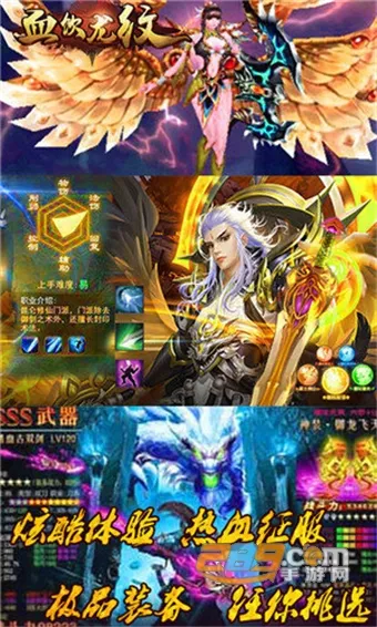 Ѫ�����������ֻ���v1.0.0 ��Ѱ��ͼ