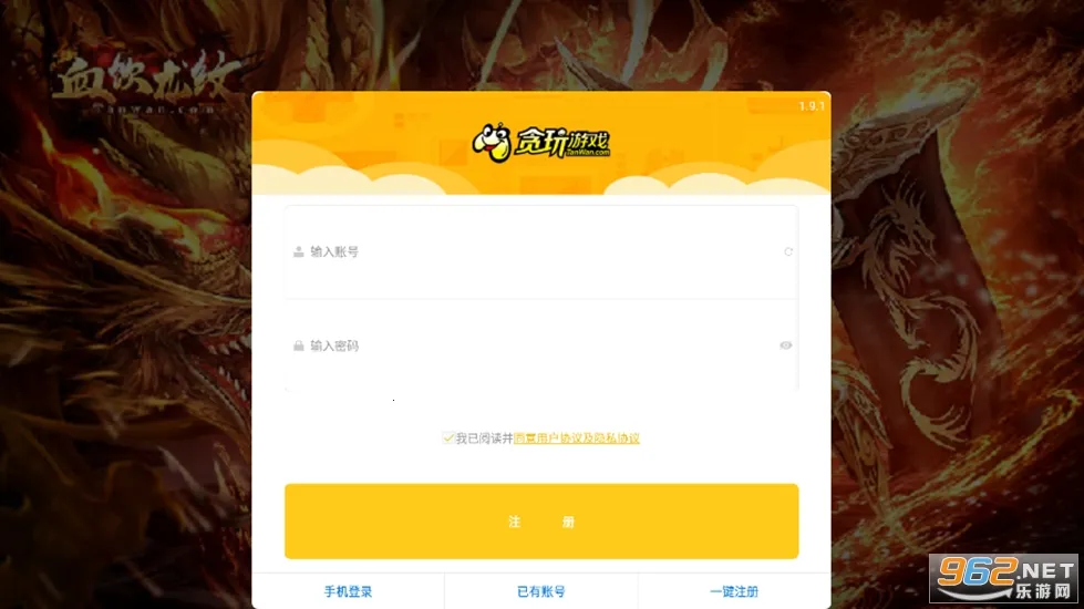 Ѫ�����������ֻ���