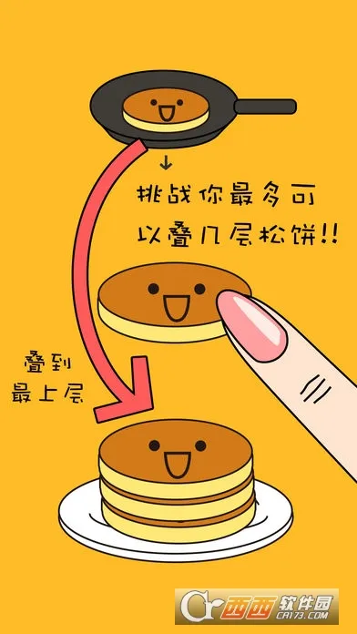 �����(����ѵ���Ϸ)v8.0 �ֻ����ͼ